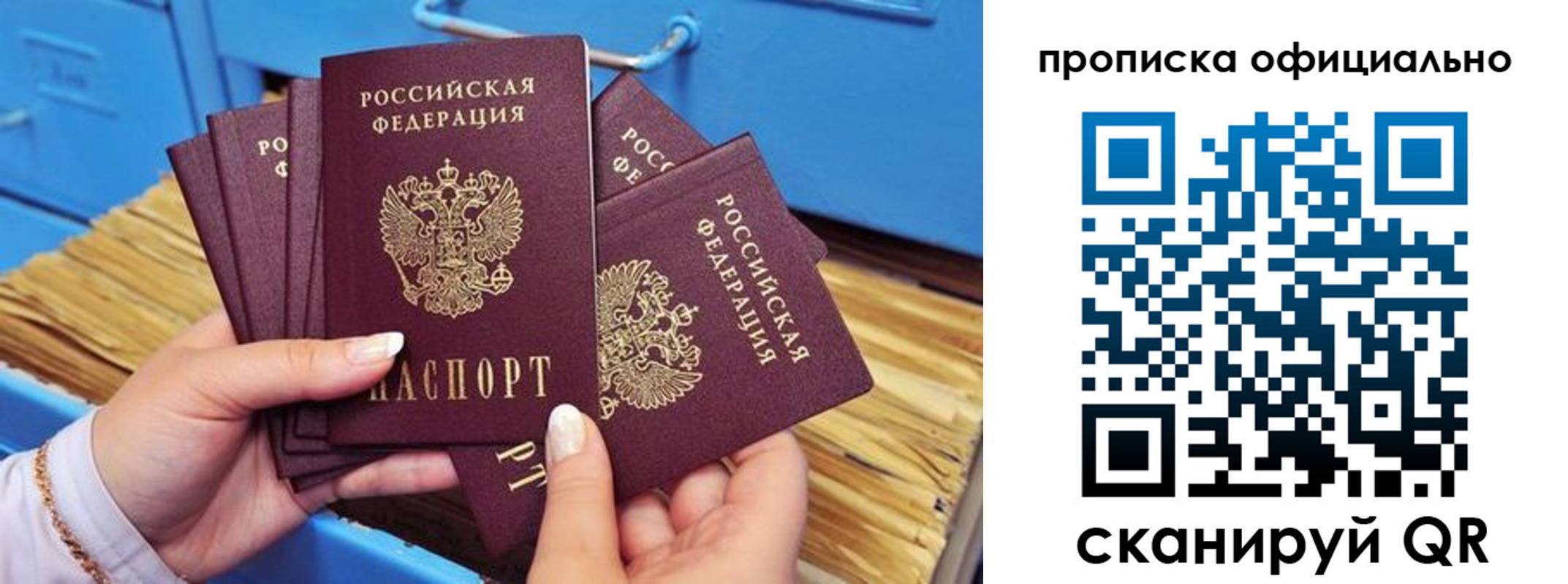 временная регистрация недорого в Великом Устюге