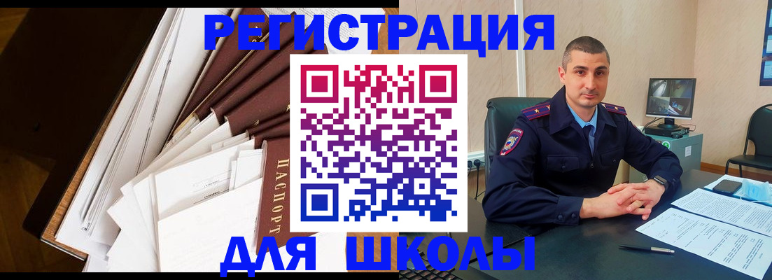прописка в квартире в Великом Устюге
