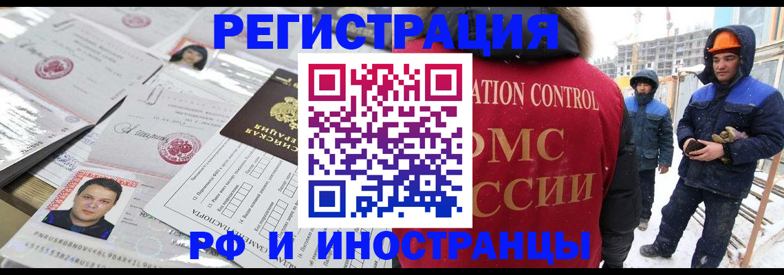 где прописаться в Великом Устюге