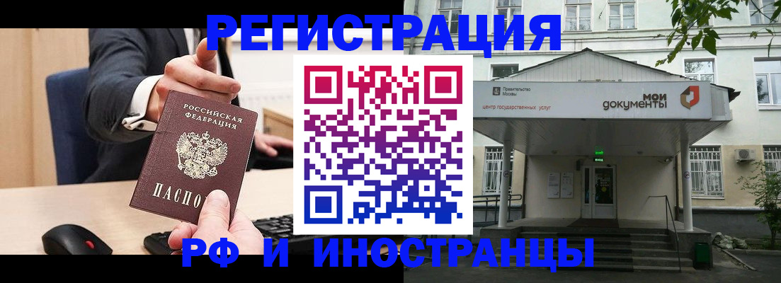 прописка для военкомата в Великом Устюге