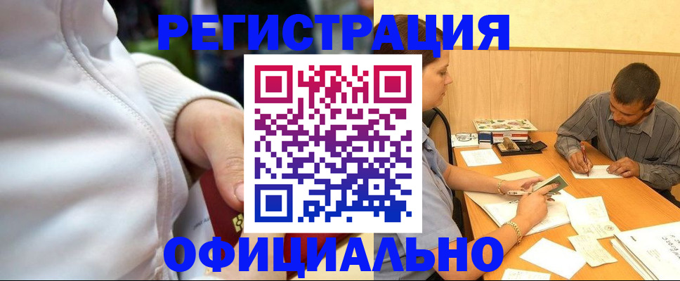 форма 3 в Великом Устюге
