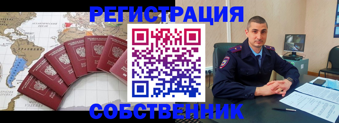 прописка для кредита в Великом Устюге